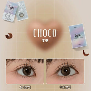 イッツミー ココ チョコ — It's Me Coco Choco - Idol Karakon