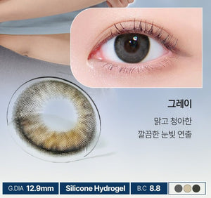 パーム 3カラー グレー — Palm 3color Gray - Idol Karakon