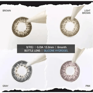 LensTown Vocati Brown - Idol Karakon