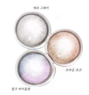 アンリーン ピンクバイオレット — Anreen Pink Violet - Idol Karakon