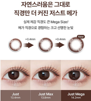 ジャスト メガ チョコ — Just Mega Choco - Idol Karakon