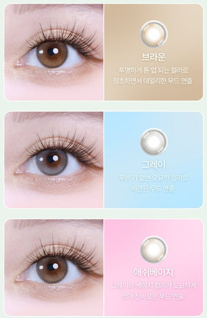 ラディ ブラウン — Ruddy Brown - Idol Karakon