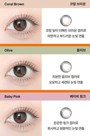 シマー コーラルブラウン — Shimmer Coral Brown - Idol Karakon