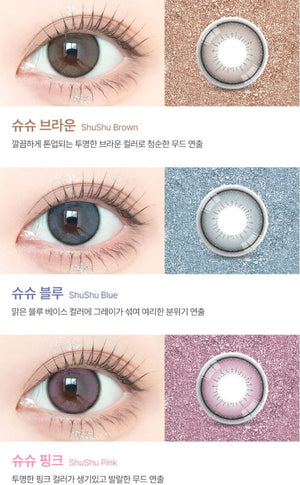 シュシュ ピンク — Shu Shu Pink - Idol Karakon