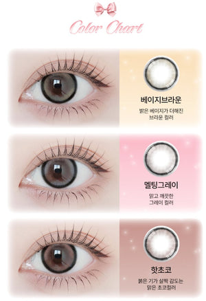 シルエット3 ベージュブラウン — Silhouette3 Beige Brown - Idol Karakon