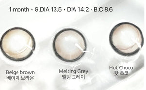 シルエット3 ホットチョコ — Silhouette3 Hot Choco - Idol Karakon