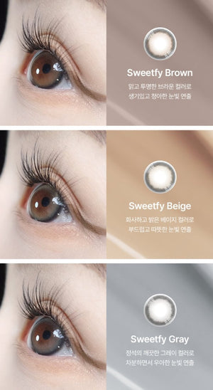 スウィートファイ グレー — Sweetfy Gray - Idol Karakon