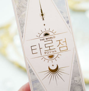 タロジョム グリーン(10p) — Taro Jeom Green (10p) - Idol Karakon