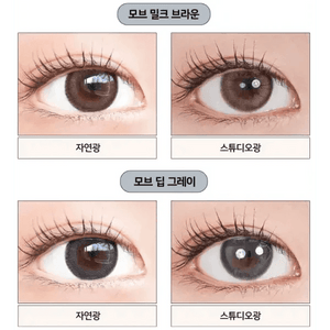 LensVery Mauve Milk Brown - Idol Karakon