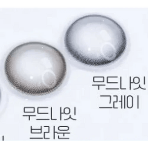 Olens Mood Night Mood Brown Toric - Idol Karakon