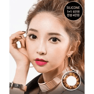 Olens Newtra Brown - Idol Karakon