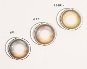 Olens Eyelighter Glowy 1Day Golden Olive (10p) - Idol Karakon