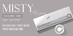 Olens Misty Ash Gray (20p) - Idol Karakon