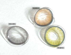 Olens Nella Ash Gray - Idol Karakon