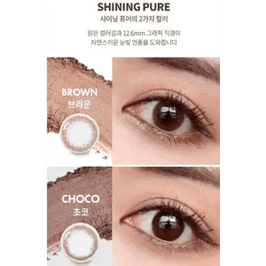 Olens Shining Pure Choco - Idol Karakon