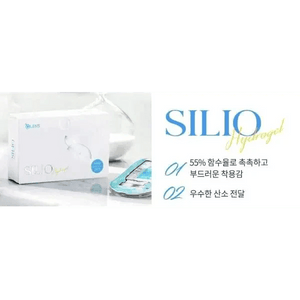 Olens Silio Hydrogel Clear - Idol Karakon