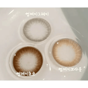 Olens Someday Gray - Idol Karakon