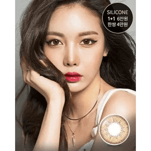 Olens Style Pop 3 Cone Brown - Idol Karakon