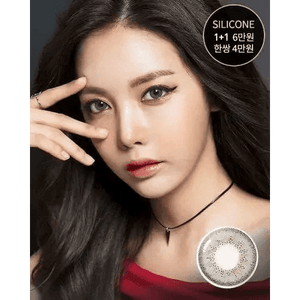 Olens Style Pop 3 Cone Gray - Idol Karakon