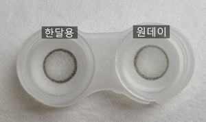 Olens ViVi Ring Gray Toric - Idol Karakon