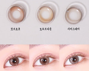 Olola Purity Shine Taupe Brown - Idol Karakon