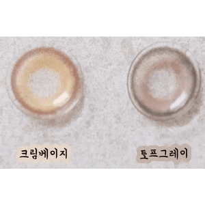 LensVery Photogenic Taupe Gray (10p) - Idol Karakon