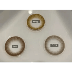 Olens Pointe Brown - Idol Karakon