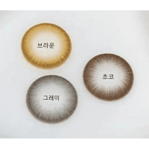 Olens Polla Brown - Idol Karakon