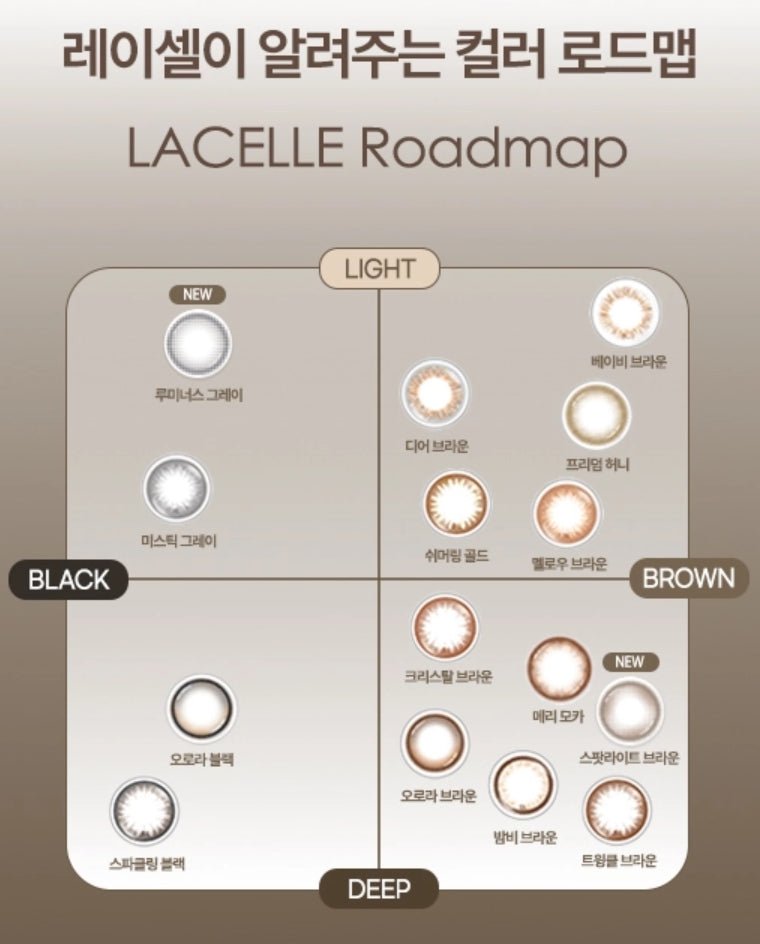 ラシェル メロウブラウン 30枚入 — LACELLE Mellow Brown (30p) - Idol Karakon