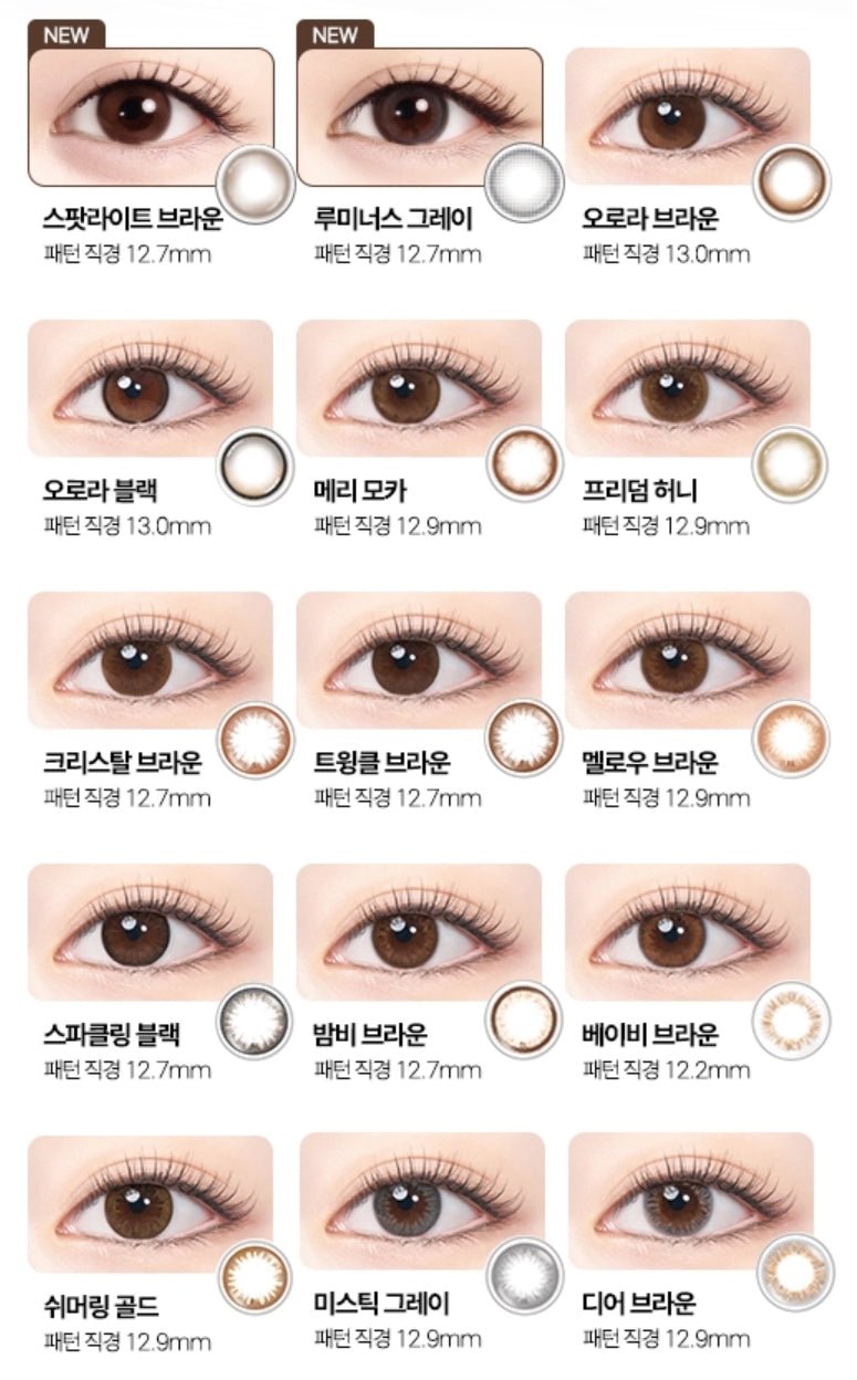 ラシェル トゥインクルブラウン 30枚入 — LACELLE Twinkle Brown (30p) - Idol Karakon