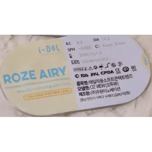 i - DOL Roze Airy Beige Brown 1枚入 - Idol Karakon
