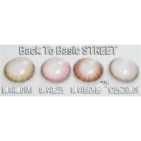 LensTown Back to Basic Street Ocean Gray - Idol Karakon
