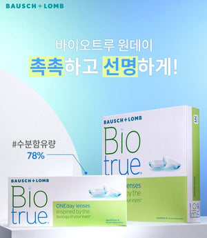 バイオトゥルー 30枚入 — Biotrue (30p) - Idol Karakon