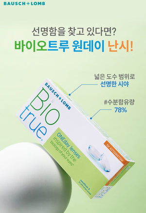 バイオトゥルー 乱視用 30枚入 — Biotrue Astigmatism (30p) - Idol Karakon