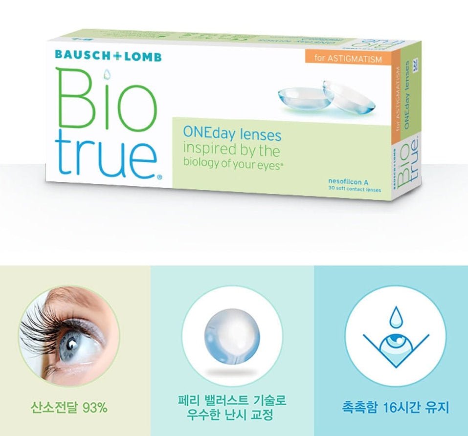 バイオトゥルー 乱視用 30枚入 — Biotrue Astigmatism (30p) - Idol Karakon