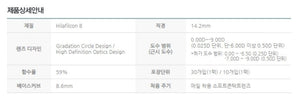 ナチュラルシックブラウン 90枚入 — Natural Chic Brown (90p) - Idol Karakon