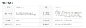 ナチュラルピュアブラック 90枚入 — Natural Pure Black (90p) - Idol Karakon