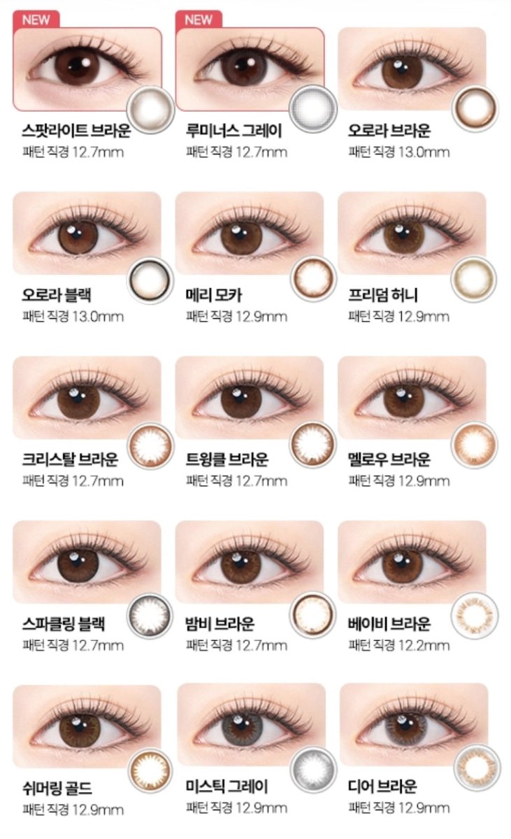 ラシェル ミスティックグレー 30枚入 — LACELLE Mystic Gray (30p) - Idol Karakon