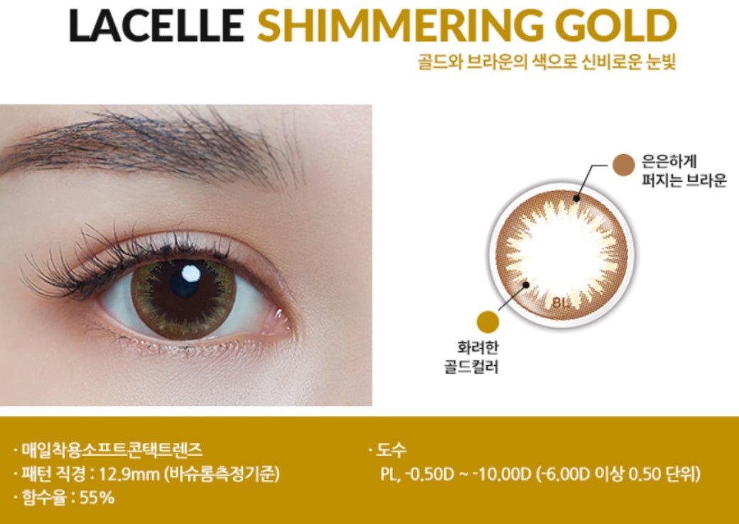 ラシェル シマリングゴールドブラウン 30枚入 — LACELLE Shimmering Gold Brown (30p) - Idol Karakon