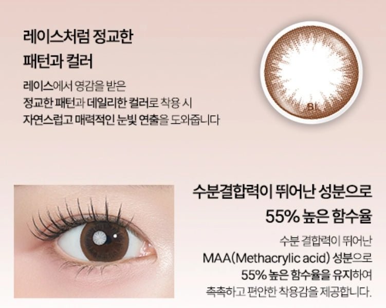 ラシェル トゥインクルブラウン 30枚入 — LACELLE Twinkle Brown (30p) - Idol Karakon