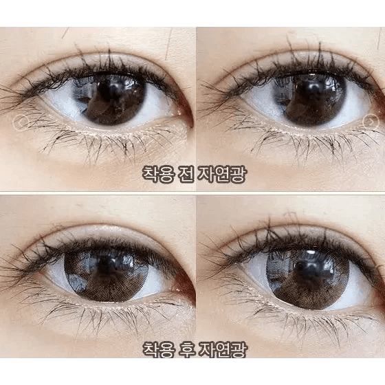 Olens Cherry Nut Brown - Idol Karakon
