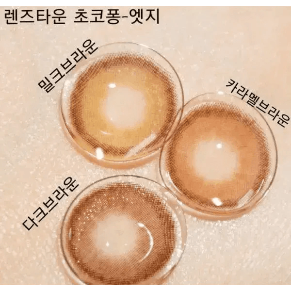 LensTown Chocopong Edge Caramel Choco Toric - Idol Karakon