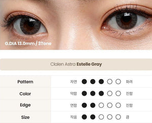 クラレン アストラエステル グレー (30枚入) — Clalen Astra Estelle Gray (30pcs) - Idol Karakon