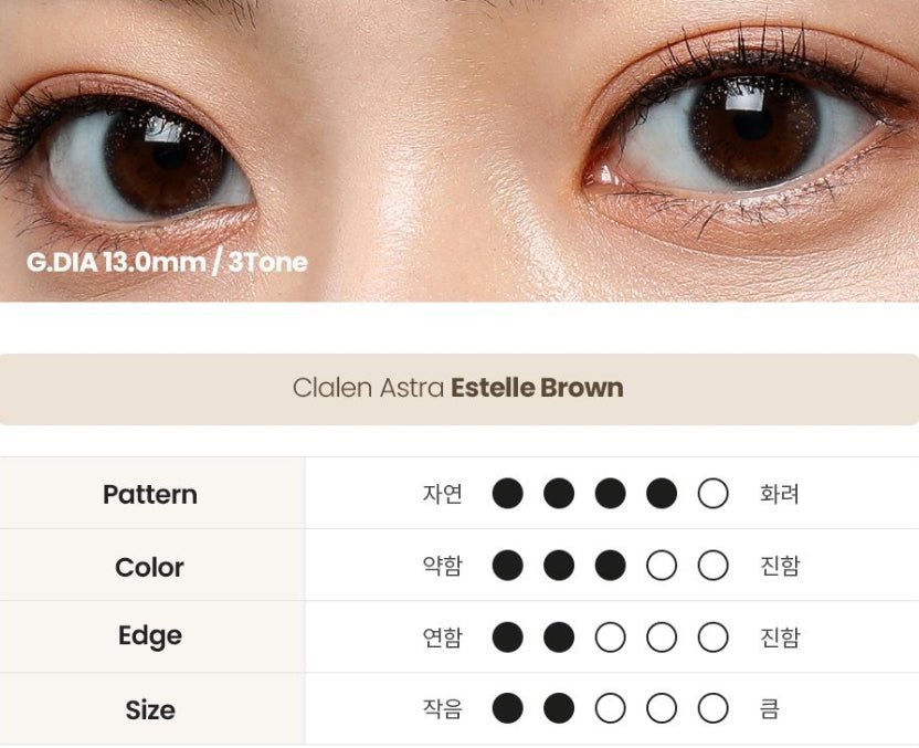クラレン アストラエステル パールブラウン (30枚入) — Clalen Astra Estelle Pearl Brown (30pcs) - Idol Karakon