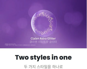 クラレン アストラグリッター パールブラウン (30枚入) — Clalen Astra Glitter Color Pearl Brown (30pcs) - Idol Karakon