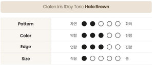 クラレン アイリス ヘイローブラウン 乱視用 (30枚入) — Clalen Iris 1Day Toric Halo Brown (30pcs) - Idol Karakon