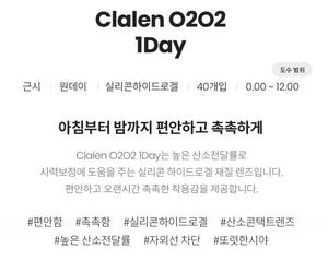 クラレン O2O2 クリア (40枚入) — Clalen O2O2 1Day Clear (40pcs) - Idol Karakon