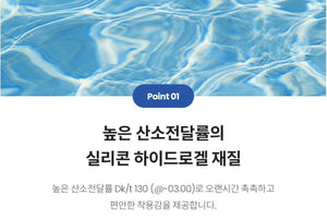クラレン O2O2 クリア (40枚入) — Clalen O2O2 1Day Clear (40pcs) - Idol Karakon