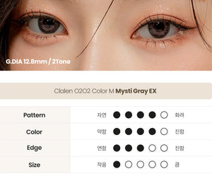 クラレン O2O2 ミスティグレー EX (2枚入) — Clalen O2O2 Color M Misty Gray EX (2pcs) - Idol Karakon