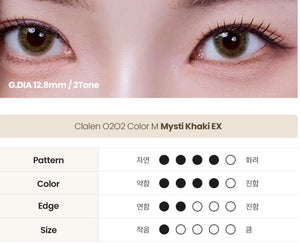 クラレン O2O2 ミスティカーキグリーン EX (2枚入) — Clalen O2O2 Color M Misty Khaki Green EX (2pcs) - Idol Karakon